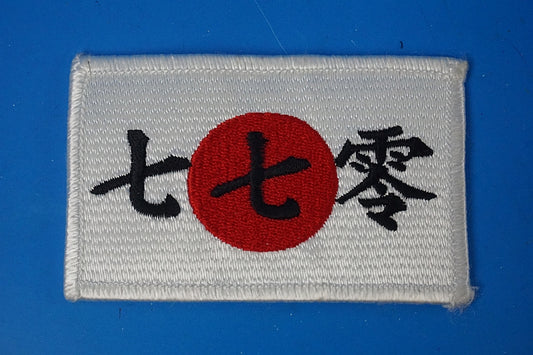 Patch JASDF 770 Hinomaru with hook and loop