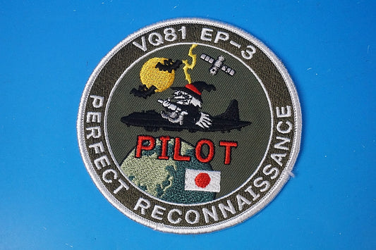 Patch JMSDF VQ81 EP-3 PERFECT RECONNAISSANCE without hook and loop