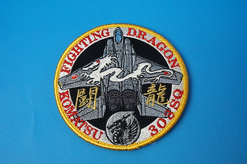 Patch JASDF 303SQ Fighting Dragon Komatsu A.B. with hook and loop