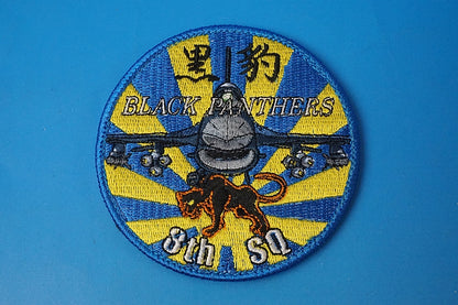 Patch JASDF 8SQ Black Panthers Tsuiki A.B. with hook and loop