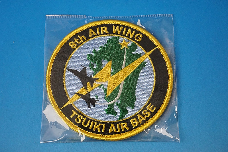 Patch JASDF 8th Tactical Fighter Squadron Tsukiro A.B. High Visibility with hook and loop