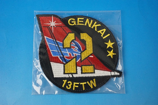 Patch JASDF 13FTW GENKAI with hook and loop
