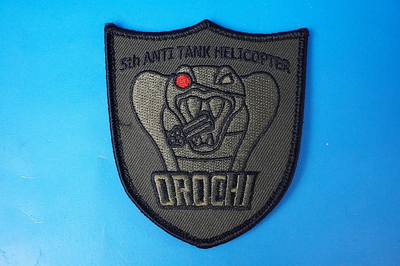 Patch JGSDF 5th Anti-tank Akeno Garrison OHNO Low visibility with hook and loop