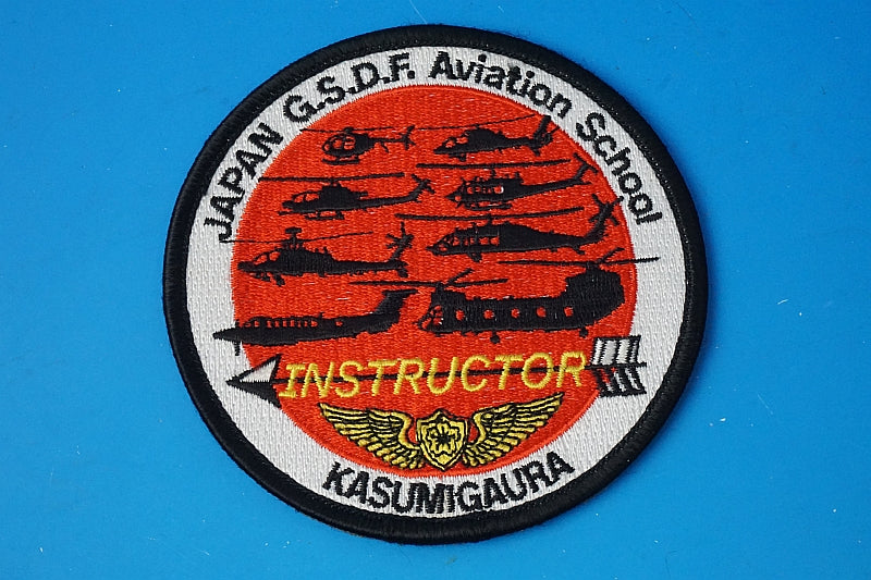 Patch JGSDF Kasumigaura A.B. Aviation School Instructor Patch High Visibility with hook and loop