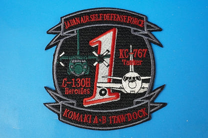 Patch JASDF C-130H KC-767 without hook and loop