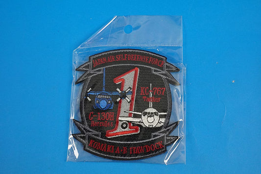 Patch JASDF C-130H KC-767, 1st Transport Air Group, Maintenance and Supply Group, Inspection Unit, Komaki Air Base, High Definition, with Velcro