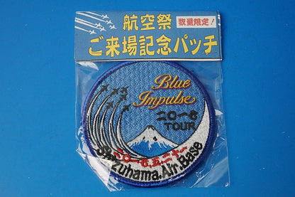 Patch JASDF Shizuhama A.B. Air Festa Blue Impulse 2017 Tour 2017.5.21 I with hook and loop