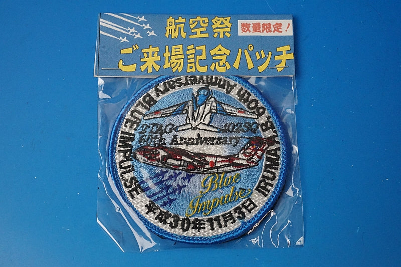 Patch JASDF Iruma A.B. Air Festa Blue Impulse November 3, 2018 with hook and loop