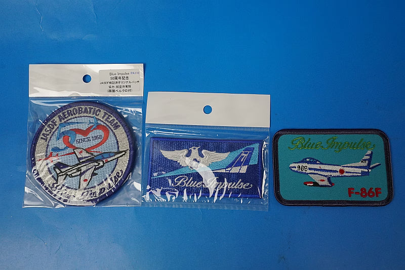 Patch JASDF Blue Impulse 50th Anniversary and other items 3 types 3-piece set with and without hook and loop