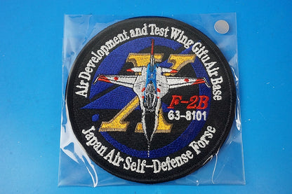 Patch JASDF ADTW XF-2B Prototype #63-8101 with hook and loop