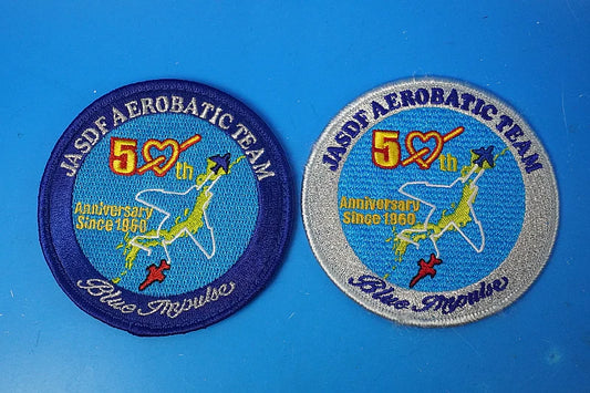 Patch JASDF Blue Impulse 50th Anniversary (Since 1960) High Visibility & Low Visibility (Set of 2) with or without Velcro
