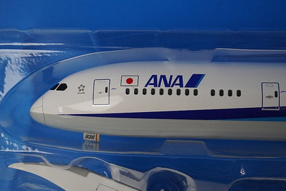 1:200 B787-9 ANA WiFi Radome Gear JA936A NH20189 ANA airplane model