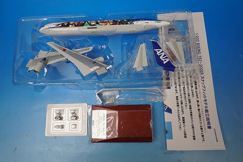 1:200 B767-300ER ANA Demon Slayer Kimetsu no Yaiba Jet I JA616A NH20210 ANA