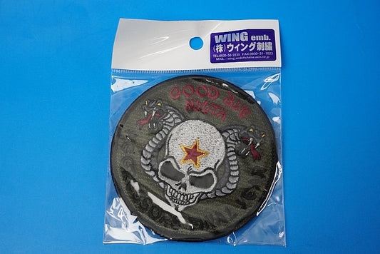 Patch JASDF Aggressor Final Year GOOD Bye Nittahara Skull Green with hook and loop