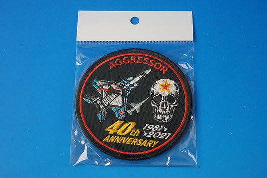 Patch JASDF Aggressor 1981-2021 40th Anniversary with hook and loop