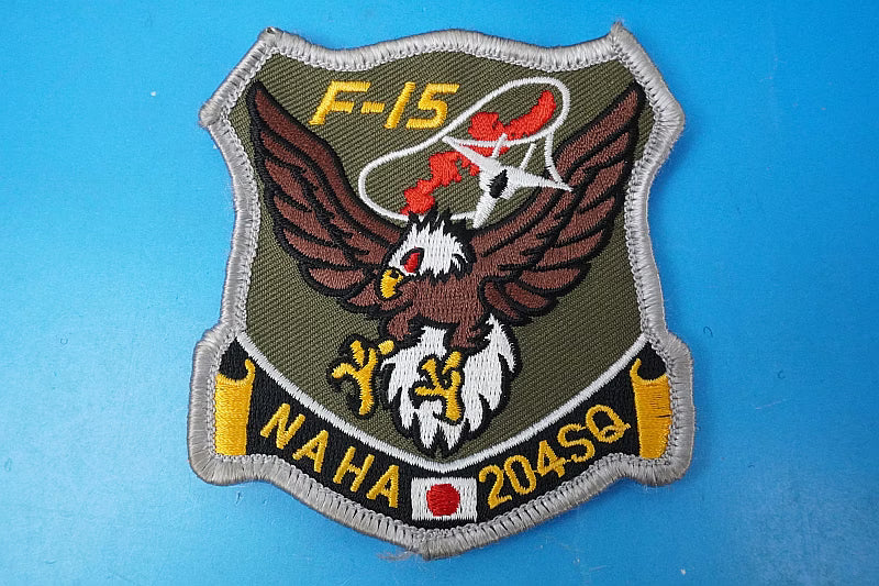 Patch JASDF 7th Wing 204th Squadron F-15 Hyakuri Air Base with hook and loop