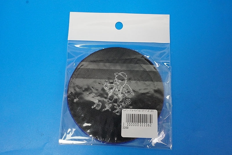 Patch JASDF Blue Impulse 20th Anniversary 2015 Tour with hook and loop