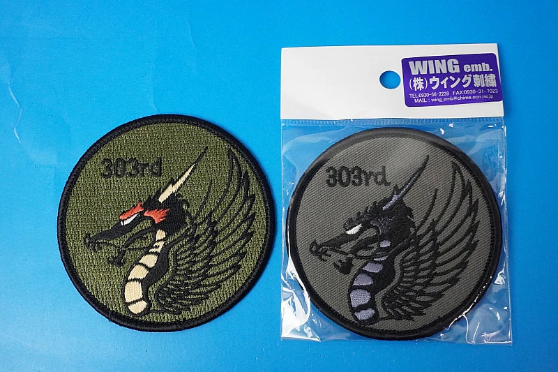 Patch JASDF 303rd Tactical Fighter Squadron "Fighting Dragon" (Komatsu Air Base) – High-Visibility & Low-Visibility 2-Patch Set (With & Without Velcro)