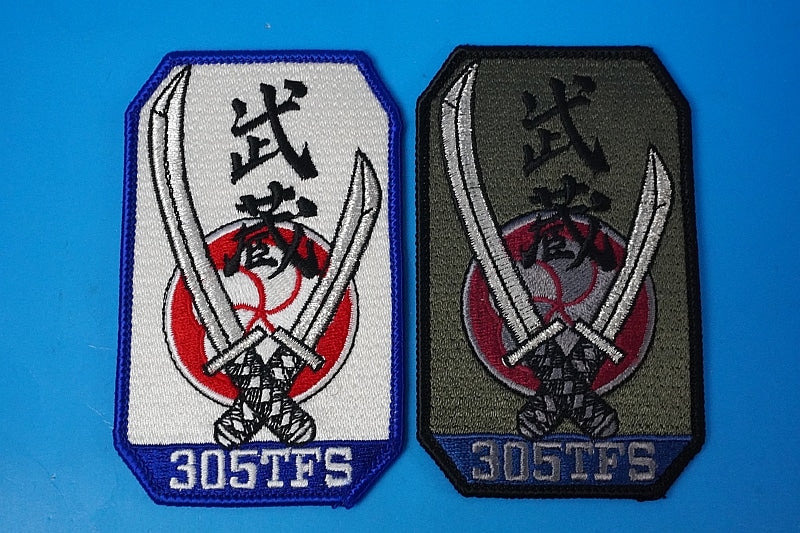 Patch JASDF 305th Wing Musashi Nito Ume-gumi Rectangle High Visibility & Low Visibility Set of 2 without hook and loop