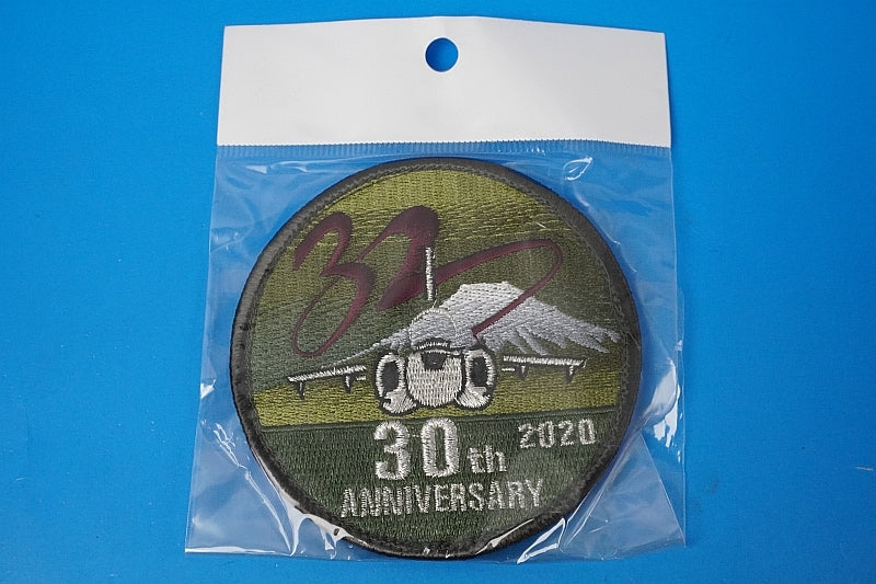 Patch JASDF 32nd Squadron Hamamatsu Air Base 2020 30th Anniversary Green background with hook and loop