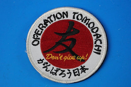 Patch JASDF Operation Tomodachi Don't give up! Japan HINOMARU with hook and loop