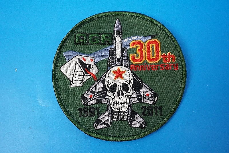 Patch JASDF AGR Aggressor Tactical Fighter Training Group Komatsu Base Skull 30th Anniversary Green with hook and loop