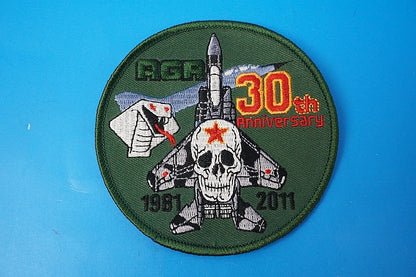 Patch JASDF AGR Aggressor Tactical Fighter Training Group Komatsu Base Skull 30th Anniversary Green with hook and loop