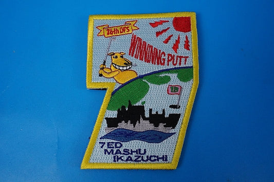 Patch JMSDF Ikazuchi Supply Ship Mashu 26th Unit Indian Ocean Expedition Commemoration Velcro