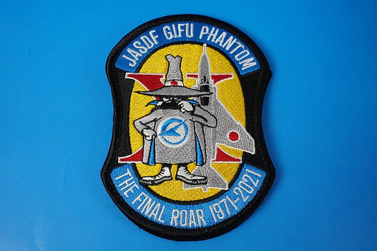 Patch JASDF ADTW Gifu Phantom Spook THE FINAL ROAR 1971-2021 with hook and loop