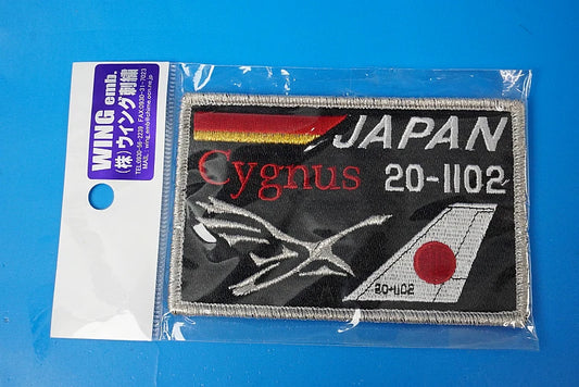Patch JASDF Government Aircraft Cygnus #20-1102 B747 Final with hook and loop