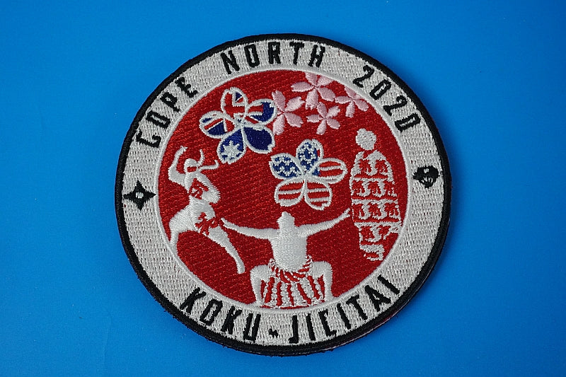 Patch JASDF Cope North Guam 2020 Participation Patch with hook and loop