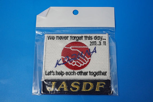 Patch JASDF Let's do our best Japan 2011.3.11 English Ver. KIZUNA Square without hook and loop