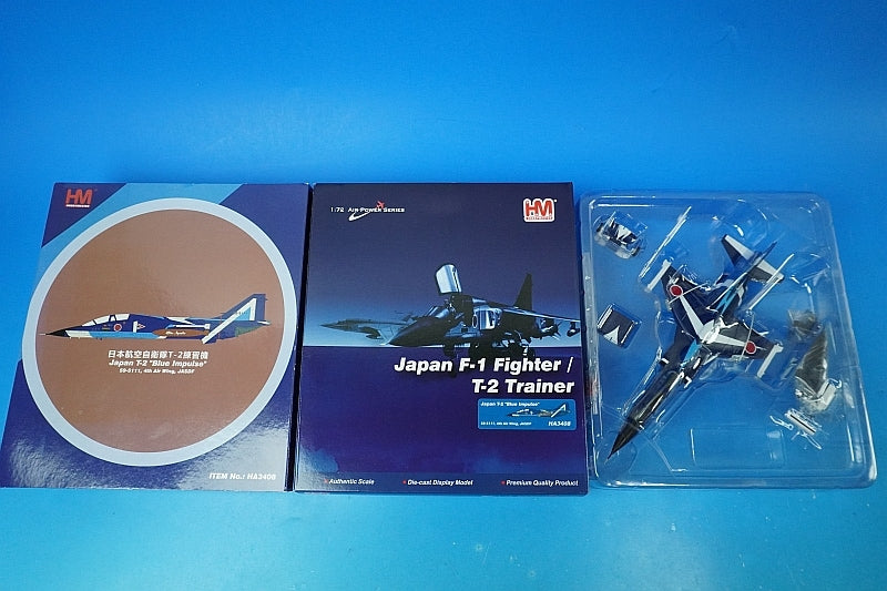 1:72 T-2 JASDF 4th Wing 21st Wing Blue Impulse #59-5111 HA3408 Hobby Master