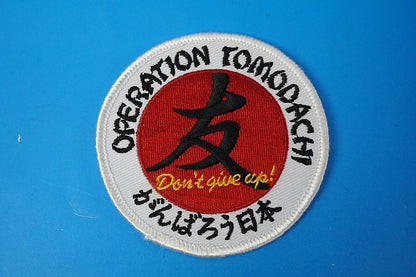 Patch JASDF Japan Air Self-Defense Force Great East Japan Earthquake Hang in there, Japan Operation Tomodachi Friends Don't give up! No Velcro