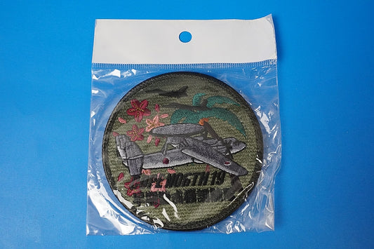 Patch JASDF Cope North 19 (2019) Airborne Warning and Control System AWACS Low Visibility with hook and loop