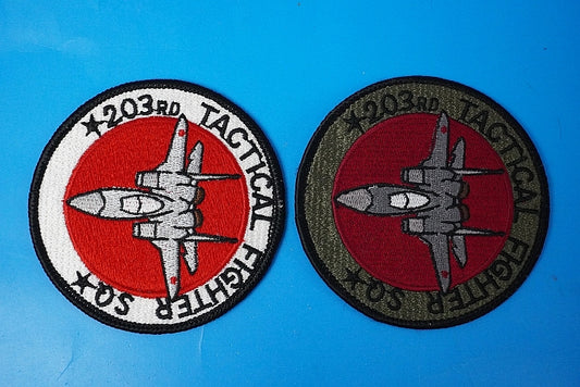 Patch JASDF F-15 High Visible Low Visible 2 piece Set with hook and loop