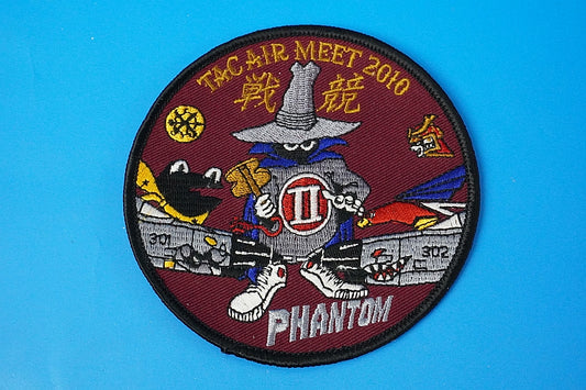 Patch JASDF Phantom II Combat Competition 2010 301TFS Frog & 302TFS Haliaeetus albicilla Misawa A.B. High Visibility without hook and loop