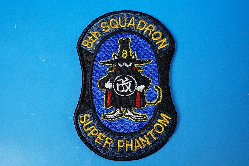 Patch JASDF Super Phantom Kai Spook without hook and loop