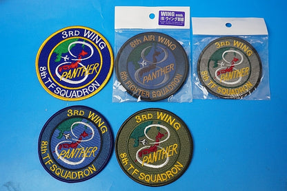 Patch JASDF 8th TFSQ Tsuiki Base High Visibility Low Visibility 5 Piece Set with / without hook and loop