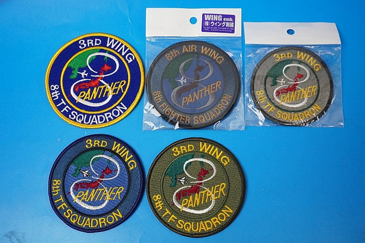 Patch JASDF 8th TFSQ Tsuiki Base High Visibility Low Visibility 5 Piece Set with / without hook and loop