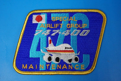 Patch JASDF SPECIAL AIRLIFT GROUP 747-400 Cygnus Last Flight Keeper Patch without hook and loop