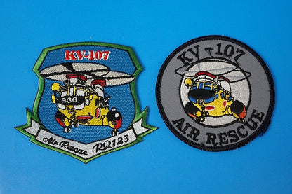 Patch JASDF KV-107 Air Rescue 2 piece set without hook and loop