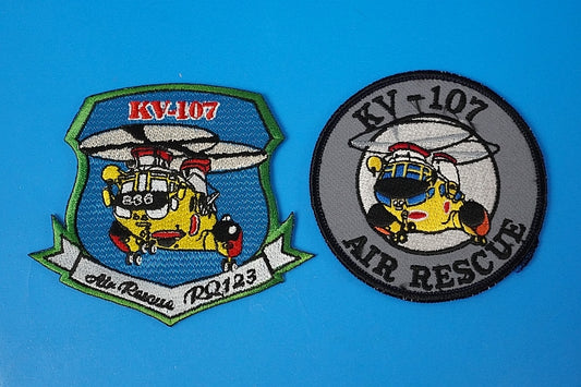 Patch JASDF KV-107 Air Rescue 2 piece set without hook and loop