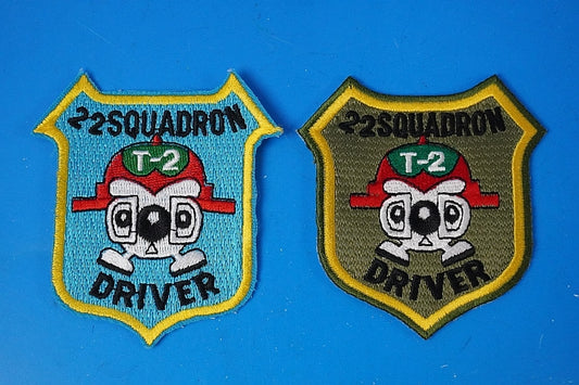 Patch JASDF T-2 22SQ Driver Patch High / low visibility 2-piece set without hook and loop