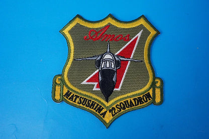 Patch JASDF T-2 22nd Squadron Amos Matsushima Air Base Low Visibility No Velcro