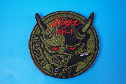 Patch JGSDF OH-1 Helicopter JGSDF Camp Kisarazu Ninja Low Visibility with hook and loop