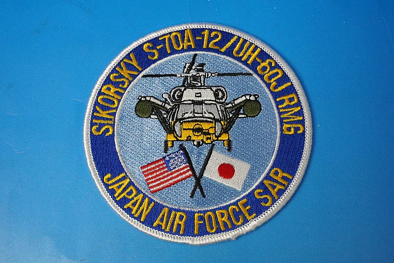 Patch JASDF Sikorsky S-70A-12/UH-60J RMG Komaki Air Base (No Velcro)