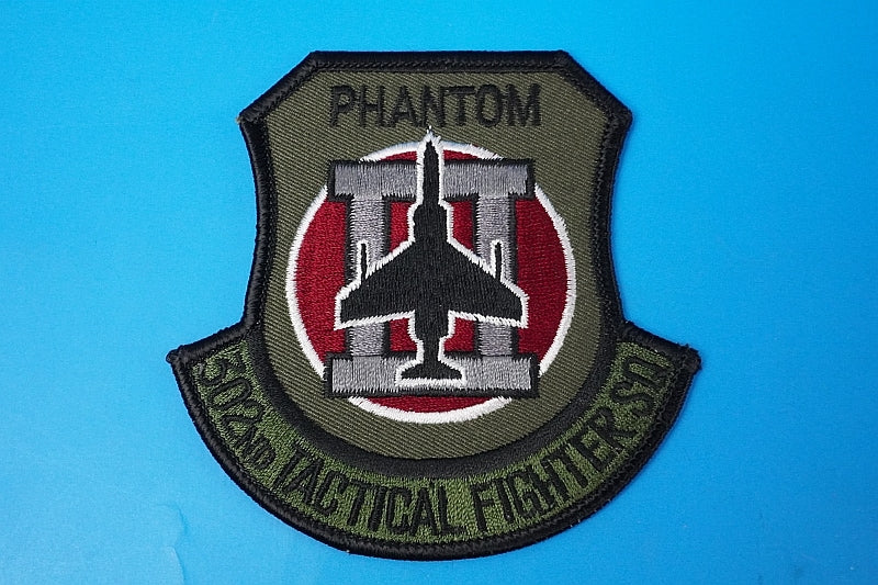 Patch JASDF F-4 Phantom Hi-Visibility without hook and loop