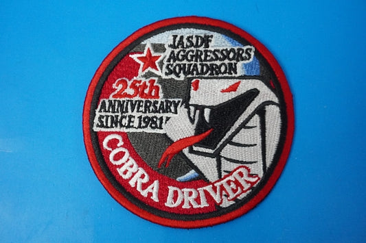 Patch JASDF Aggressor Cobra Driver 25th Anniversary without hook and loop