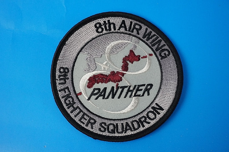 Patch JASDF Tsuiki Air Base Low Visibility with hook and loop